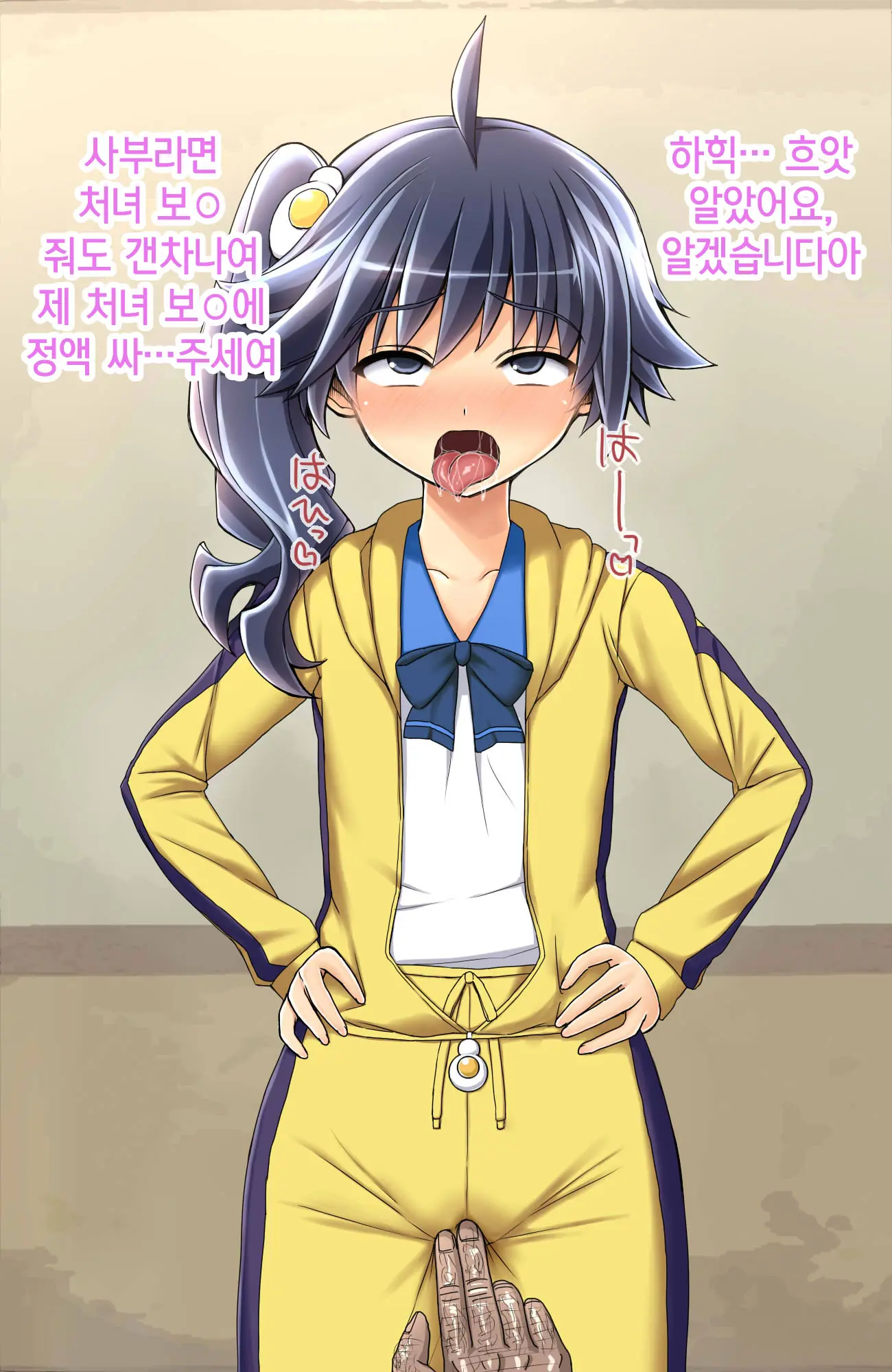 Saimin Rape De Shimai O Chinpo Ana Ni Suru